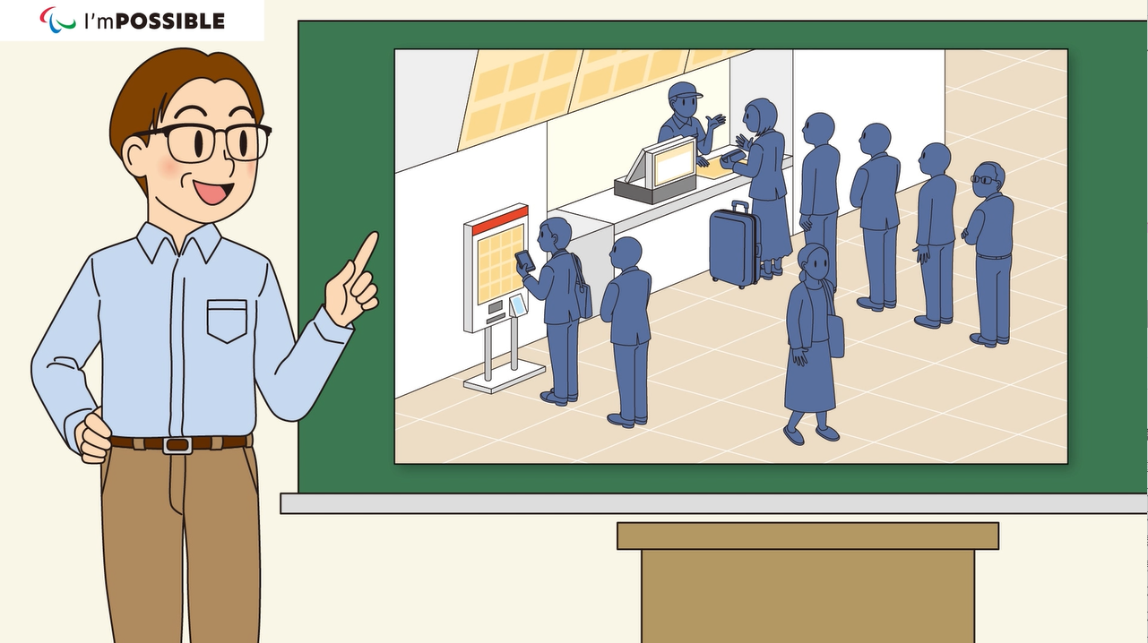 アニメーション教材